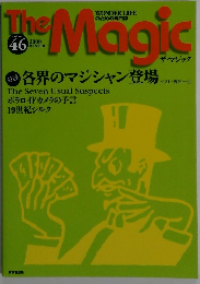 The　Magic　2000冬号　Vol46