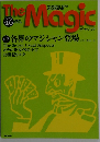The　Magic　2000冬号　Vol46