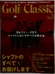 ゴルフクラシック　2004年3月号