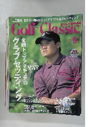 Golf Classic 2002年9月号