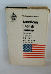 American English Course Handbook 1