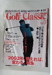 Golf classic 2003年3月号