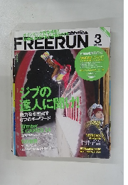 FREERUN　2010年3月号