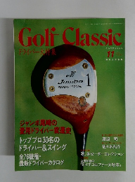 Golf Classic　1993年11月号
