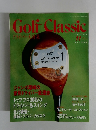 Golf Classic　1993年11月号