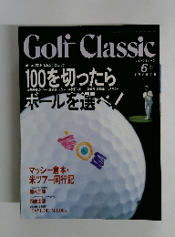 ゴルフクラシック　1993年6月号
