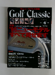 Golf Classic　1995年4月号