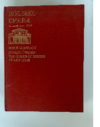 BOLSHOI OPERA BomborearCCCP
