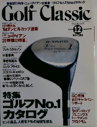 Golf Classic　1994年12月号