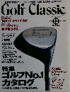 Golf Classic　1994年12月号