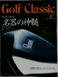 Golf　Classic　1993年5月号