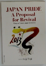 JAPAN PRIDE A Proposal for Revival