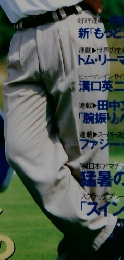 Golf Classic 1994年10月号