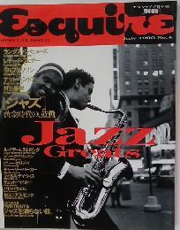 エスクァイア　日本版　別冊　1990年1月号　No.4