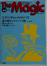 The Magic 2001年夏 Vol.48