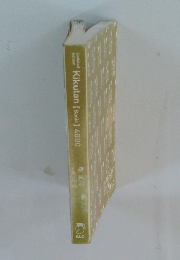 Kikutan[Basic]4000