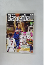 バスケットボール・マガジン 2005年5月号