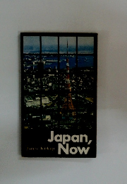 Japan,Now 
