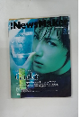 NewsMaker　2001年10月号