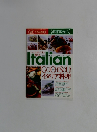 イタリア料理