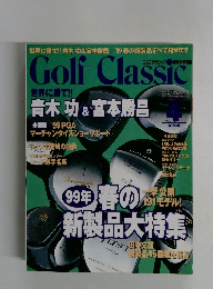 ゴルフクラシック　1999年4月