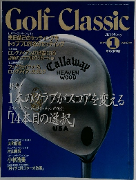 Golf　Classic　1994年1月号