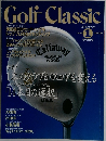 Golf　Classic　1994年1月号