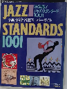 JAZZ STANDARDS 1001