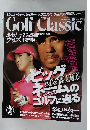 Golf Classic　2006年2月号
