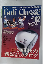 Golf Classic 　2001年12月号　
