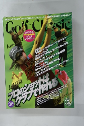 Golf Classic 5月号　