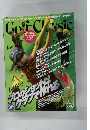 Golf Classic 5月号　