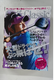 Golf Classic 2008年8月号