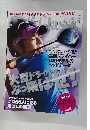 Golf Classic 2008年8月号