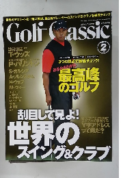 Golf Classic　2007年2月号