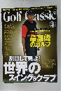 Golf Classic　2007年2月号