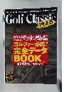ゴルフクラシック　2006年12月号