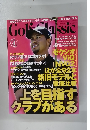 golf classic 2006年4月号