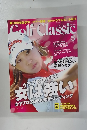 Golf Classic 2008年5月号