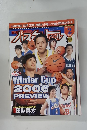 BASKETBALL　2007年2月号