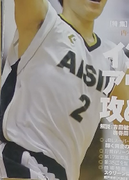 Basketball　2004年6月号