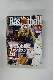 Basketball　2005年7月号