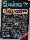 Swing　JOURNAL　1997年6月号