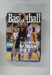 Basketball 2004年4月号