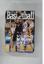 Basketball 2004年4月号