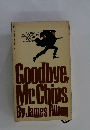Goodbye,　Mr.Chips