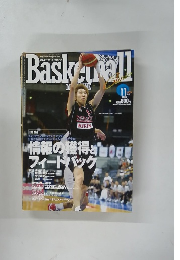 Basketball　2005年11月