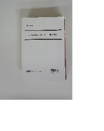 2012短答総まとめテキスト鑑定理論