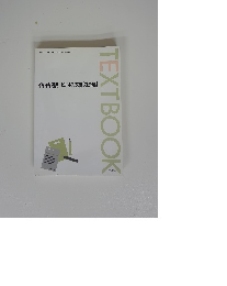 TEXTBOOK　イキイキ活用! ビジネス文書 [社外編]