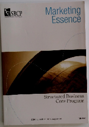 Marketing　Essence　Structured Business Core Program